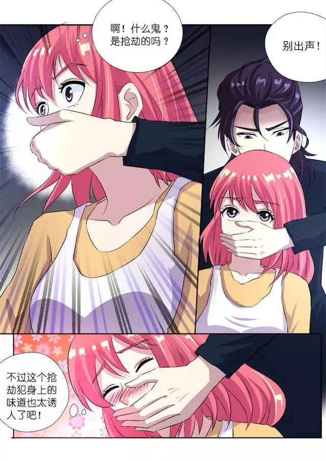 玄幻条漫